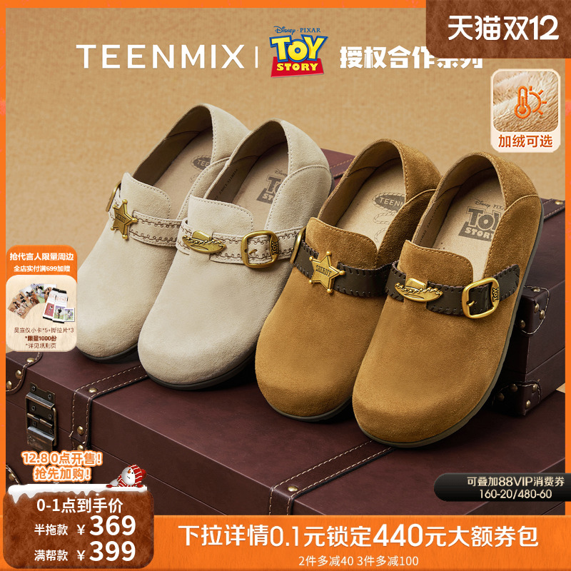 休闲潮流百搭复古