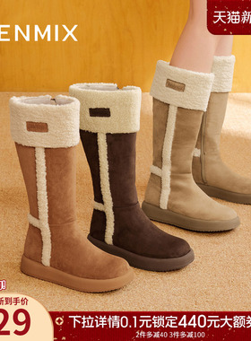 天美意厚底加绒保暖雪地靴长靴女棉鞋高筒靴子2025冬新款KXD51DG5