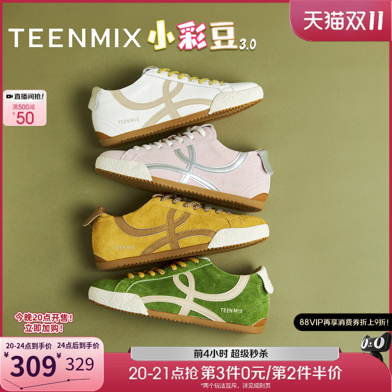 休闲系带复古百搭拼色