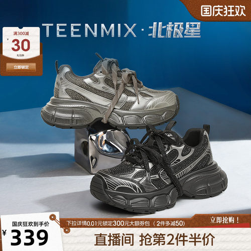 厚底百搭系带增高