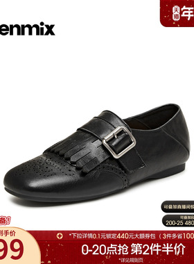 天美意平底英伦乐福鞋布洛克小皮鞋女复古单鞋2026春新款KE100AM6