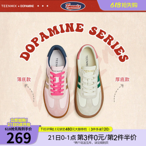2023休闲鞋天美意百搭