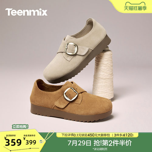 厚底增高休闲百搭