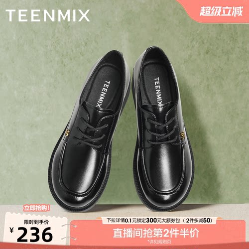 百搭通勤，时尚复古