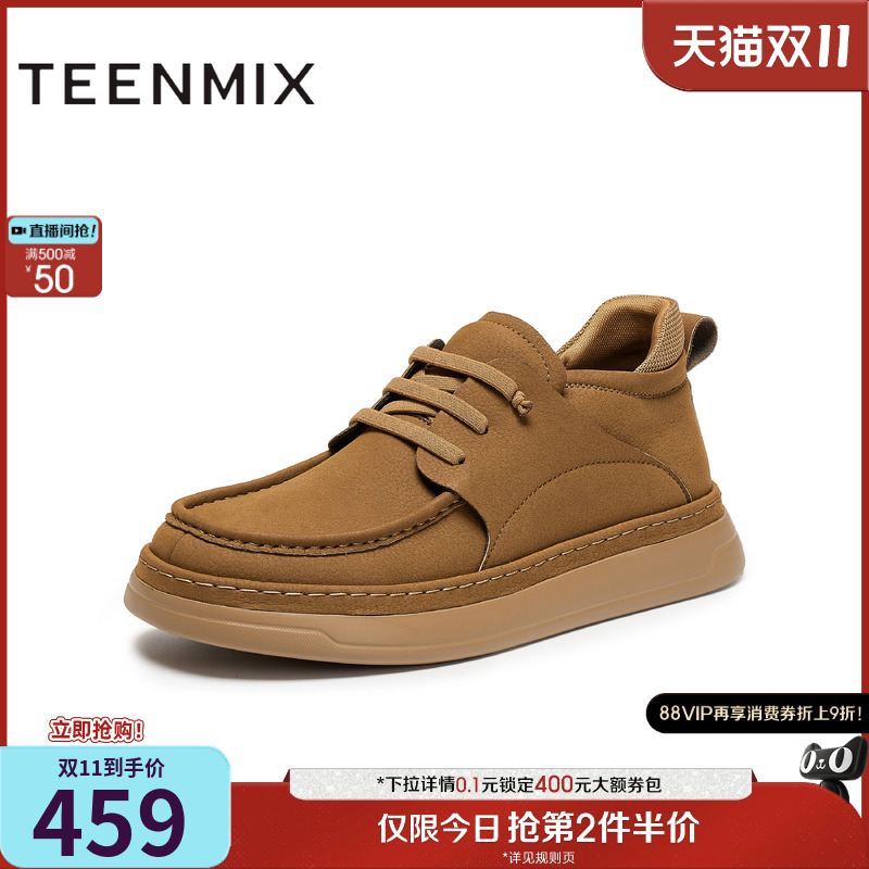 复古休闲,简约百搭
