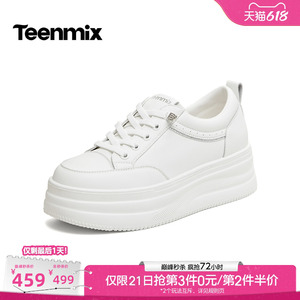 天美意一脚蹬厚底增高小白鞋运动板鞋女休闲鞋2026秋新款BM562CM6