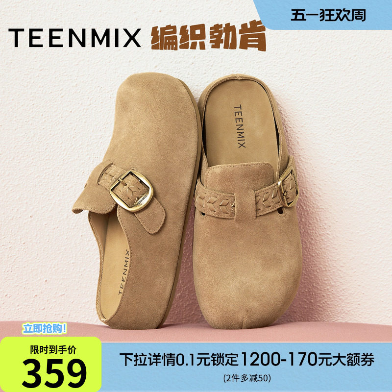 天美意厚底增高勃肯包头半拖鞋女外穿休闲凉拖秋季新款BL561CH5