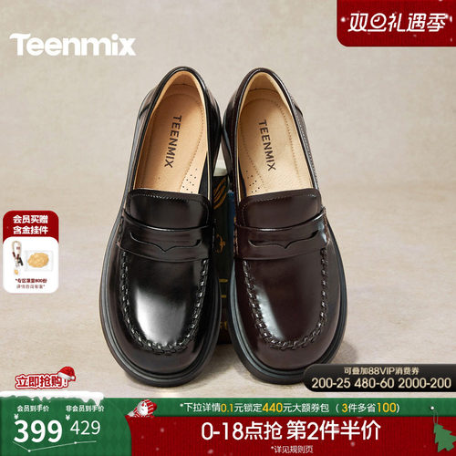 复古简约，英伦风乐福鞋