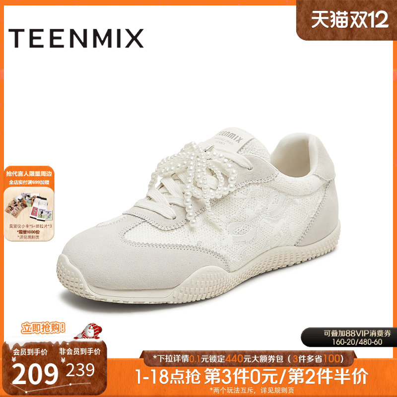 简约百搭，系带休闲