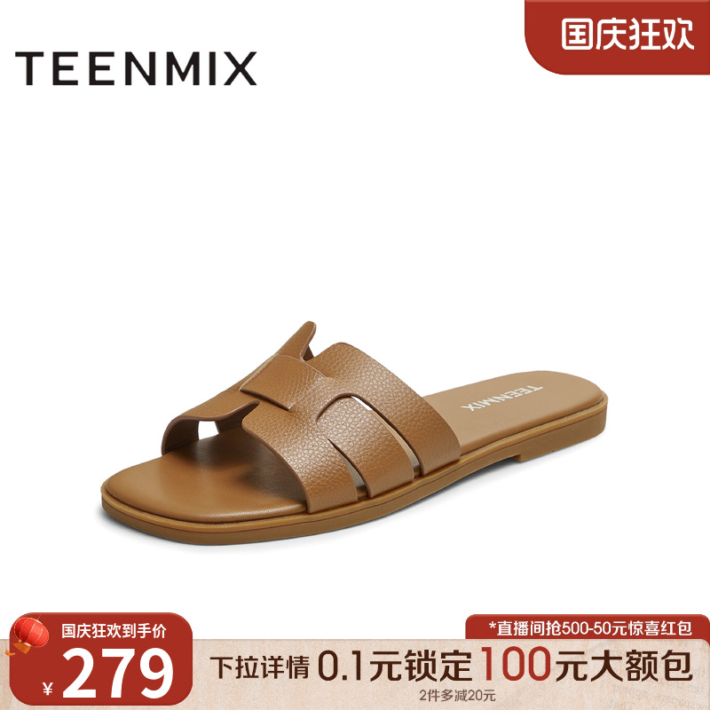 纯色百搭度假风