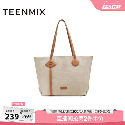 百搭大容量