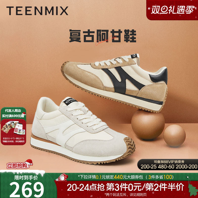 2024休闲鞋天美意复古