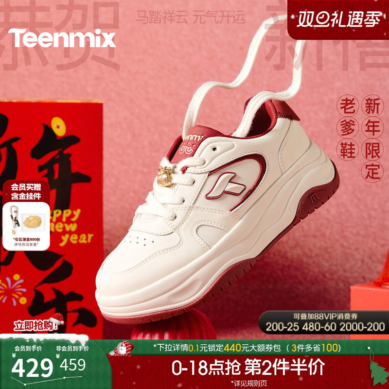 休闲潮流百搭复古