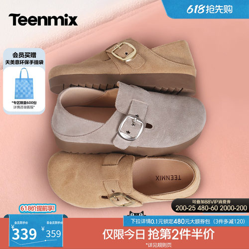 简约百搭，舒适单鞋