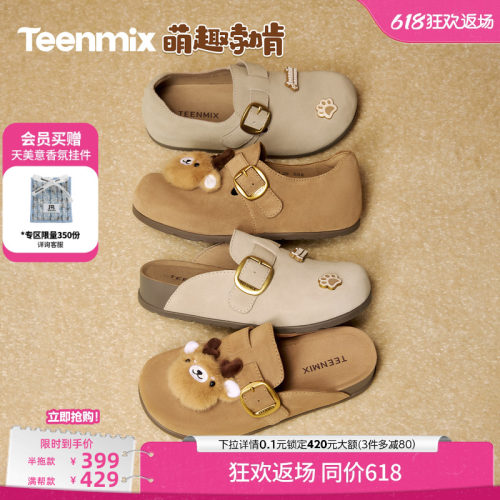 百搭舒适，平底休闲