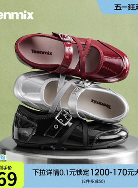 天美意内增高芭蕾运动玛丽珍鞋红色小皮鞋女浅口单鞋2026春季新款