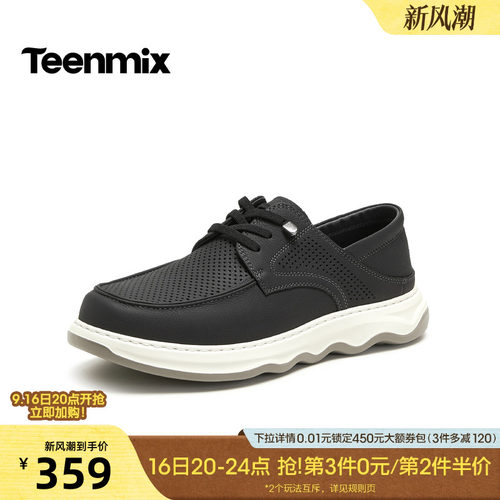 舒适透气百搭运动