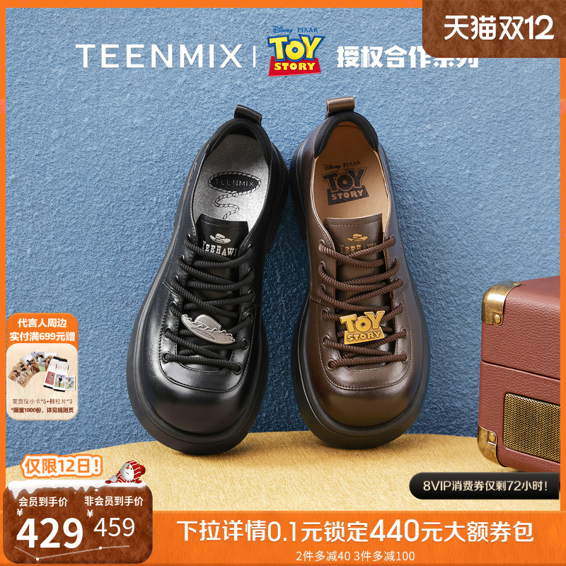 休闲百搭，复古系带