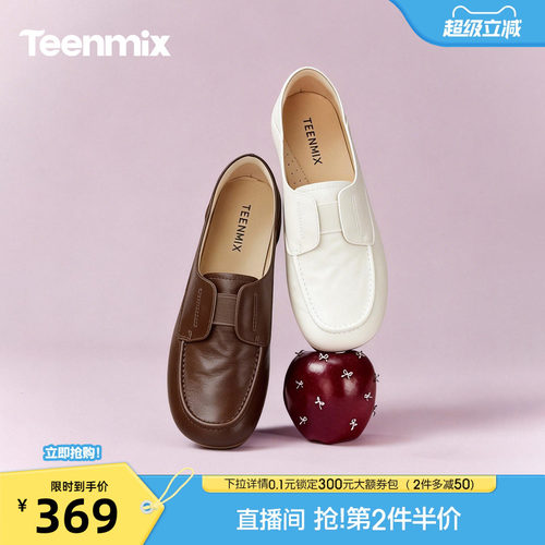 休闲潮流百搭复古