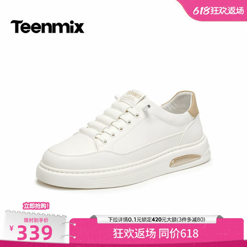 休闲简约，帅气百搭