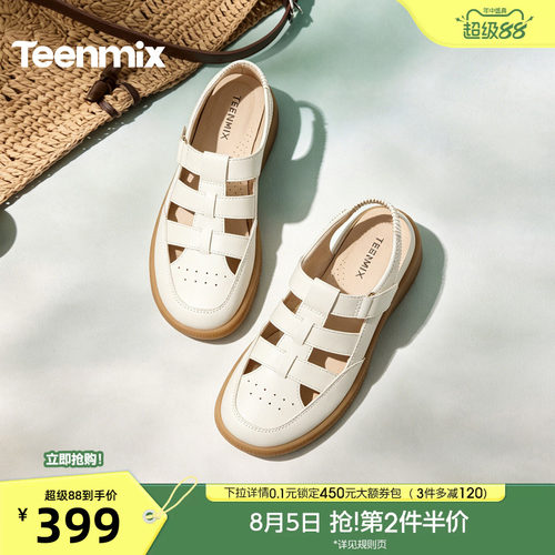 纯色百搭，运动休闲
