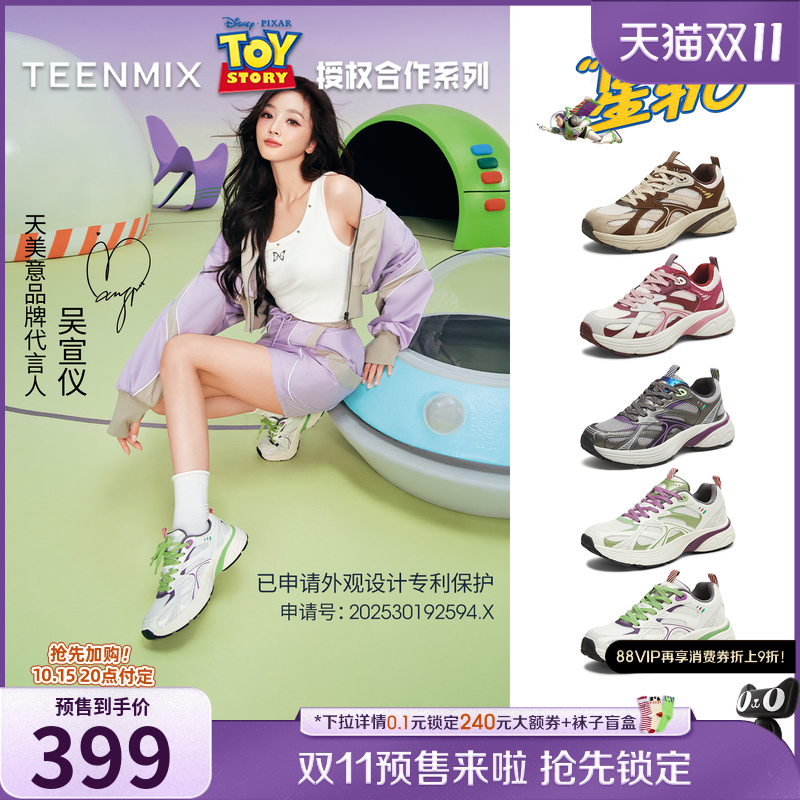 休闲运动，潮流百搭