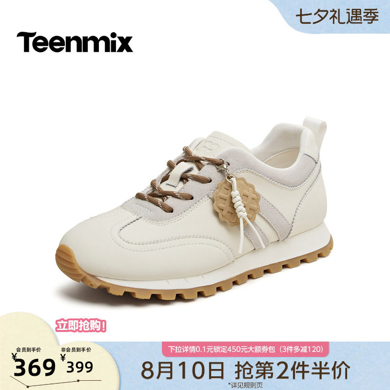 天美意厚底复古系带阿甘德训鞋运动鞋女休闲鞋2026秋新款BN421CM6