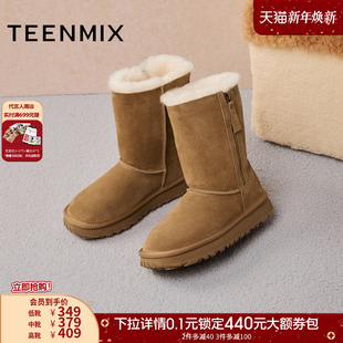 KXD69DZ5 新款 天美意厚底加绒保暖雪地靴短靴棉鞋 女中筒靴2025冬季