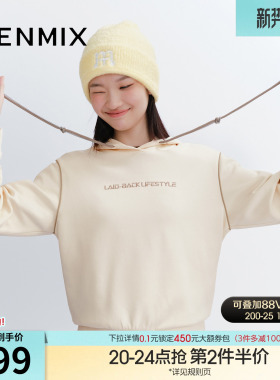 天美意纯色休闲套头连帽卫衣运动上衣女新款商场同款FSA18DT5