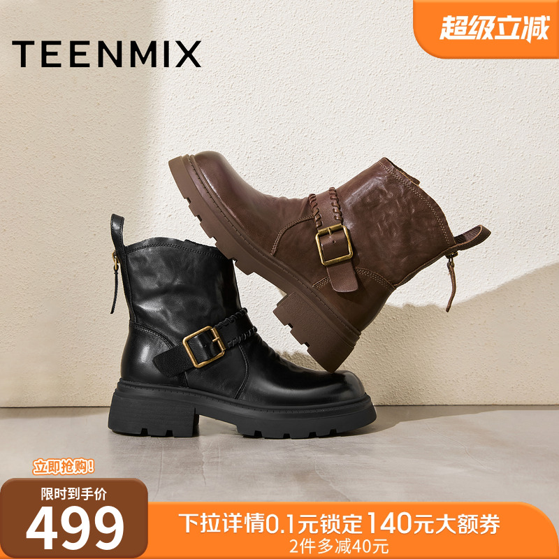 复古短靴，休闲百搭