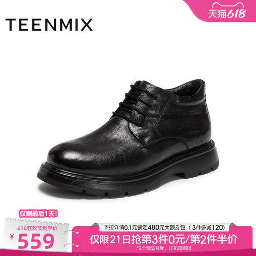 商务正装，通勤百搭