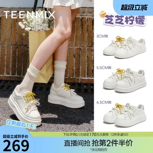 天美意芝芝柠檬双鞋带厚底增高小白鞋运动板鞋女休闲鞋秋季新款