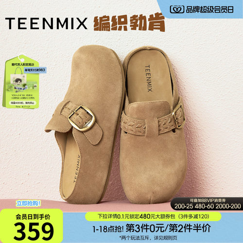 复古百搭，包头勃肯拖