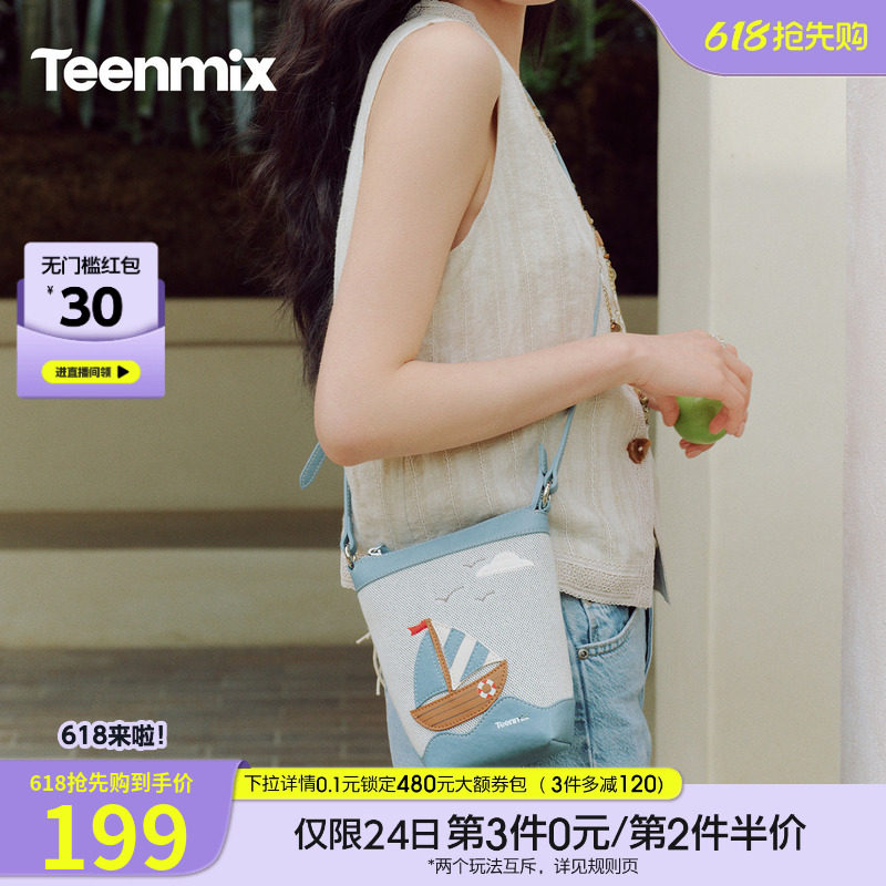 天美意休闲复古包包女单肩斜挎包迷你手机包2026夏季新款X3269BX6