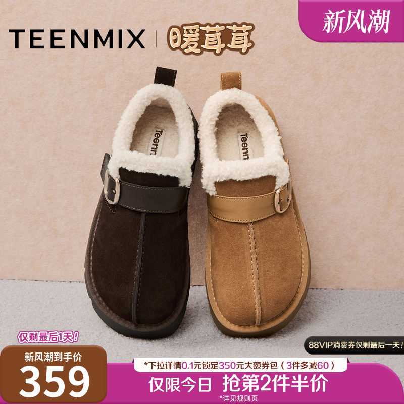 厚底百搭圆头复古