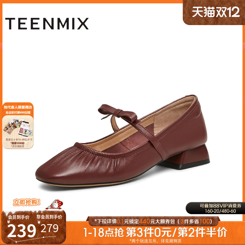 通勤百搭复古法式