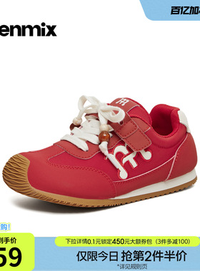 天美意儿童软底阿甘德训鞋红色运动鞋男女童鞋2026春新款TX015A86