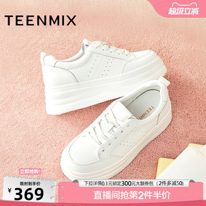 天美意百搭厚底增高小白鞋运动板鞋女休闲鞋秋季新款BL392CM5