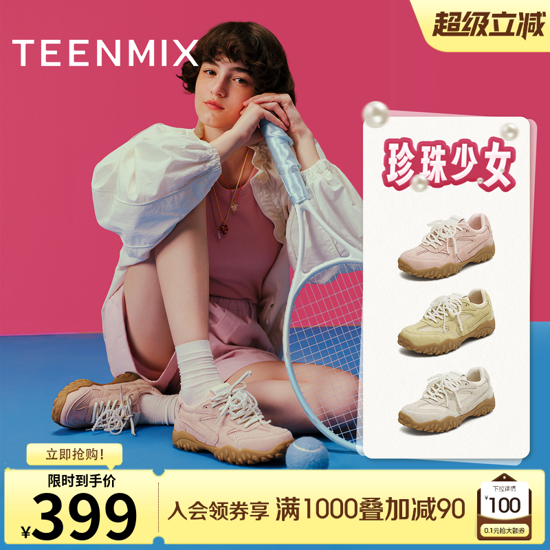 休闲复古潮流百搭系带