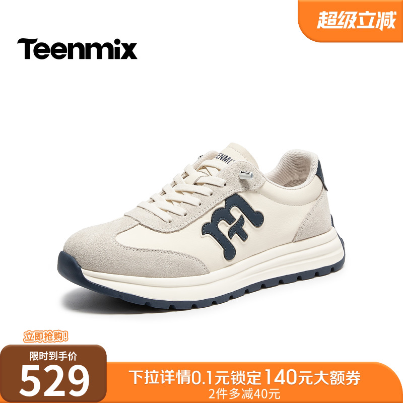 复古休闲，简约百搭