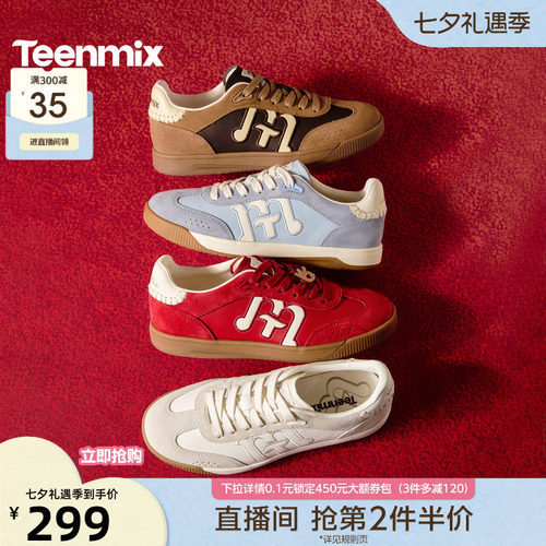 休闲潮流百搭复古