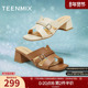 高跟拖鞋 女外穿凉拖粗跟凉鞋 夏季 天美意一字拖法式 新款 KT069BH5