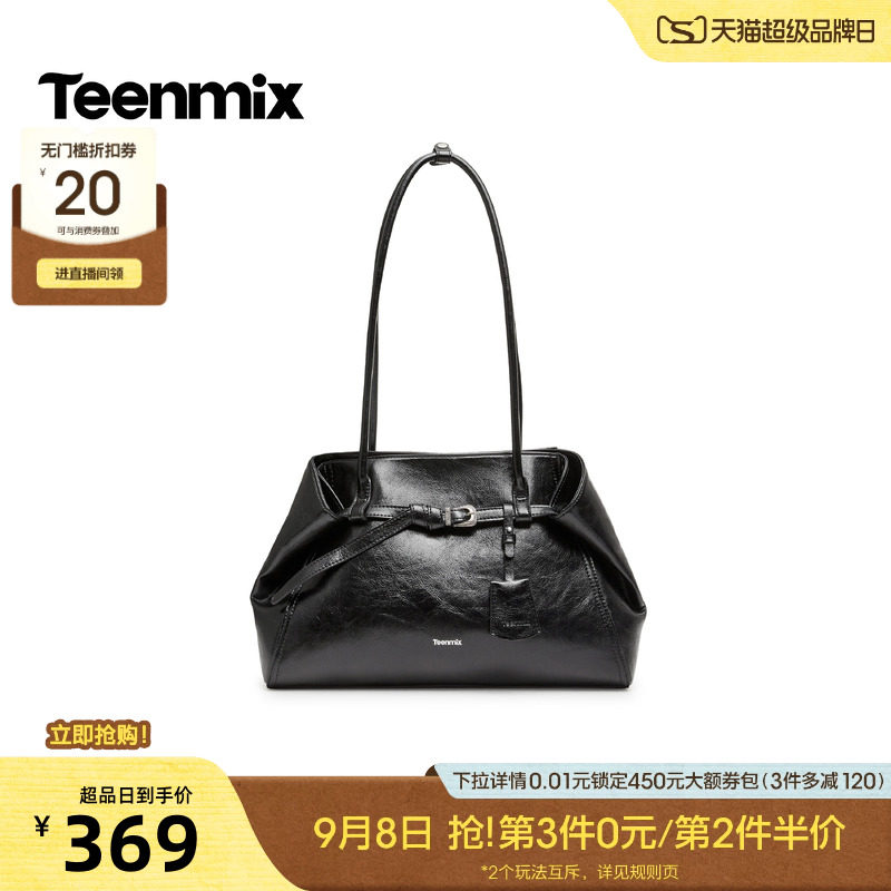 天美意复古高级感皮带扣托特包女大容量单肩包2026新款X3378DX6
