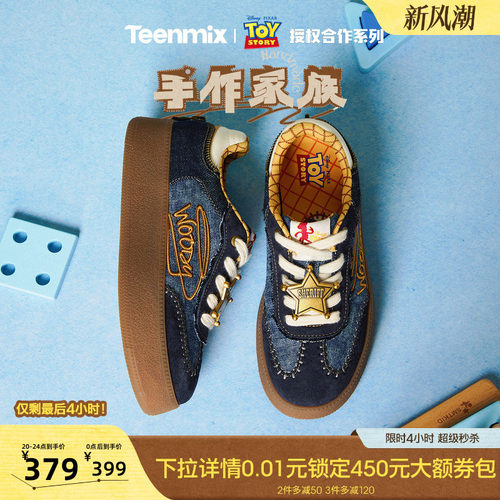 休闲潮流百搭复古