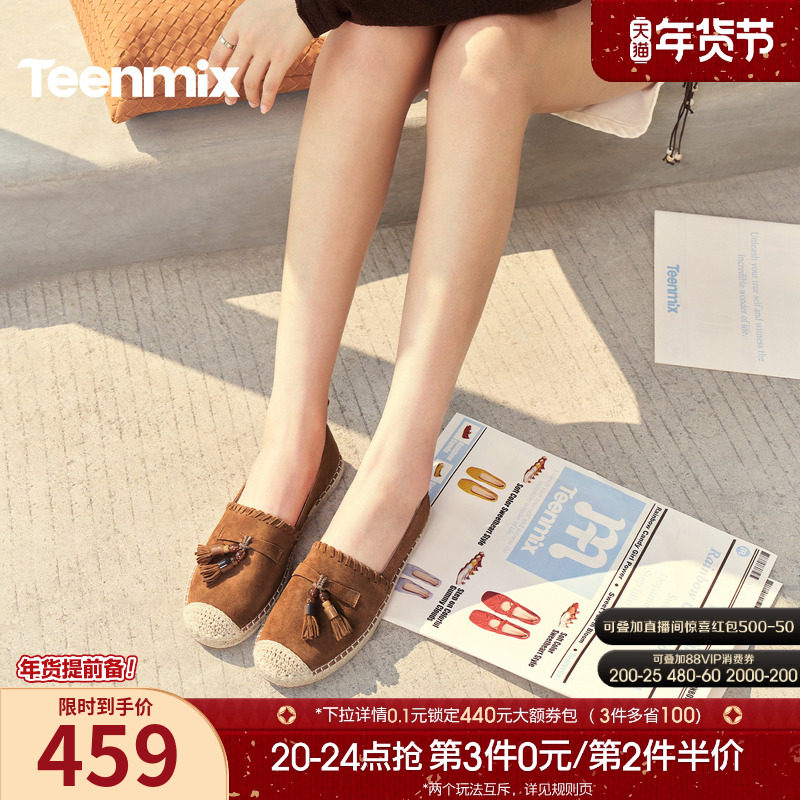 天美意懒人一脚蹬休闲渔夫鞋平底鞋女复古单鞋2026春新款KP016AA6,女鞋,渔夫鞋,淘宝优惠券,粉丝福利购,淘宝优惠卷