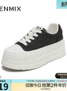 天美意小个子厚底增高帆布鞋运动板鞋女休闲鞋秋季新款KJ011CM5