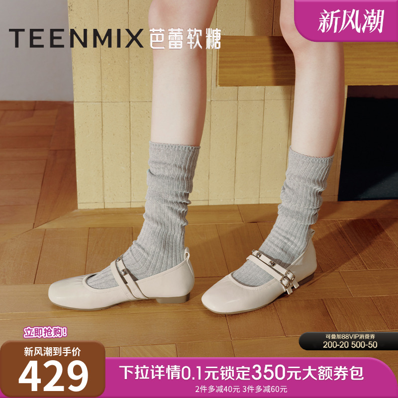 纯色百搭平底舒适