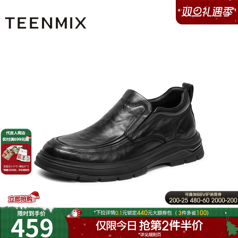 复古休闲，简约百搭