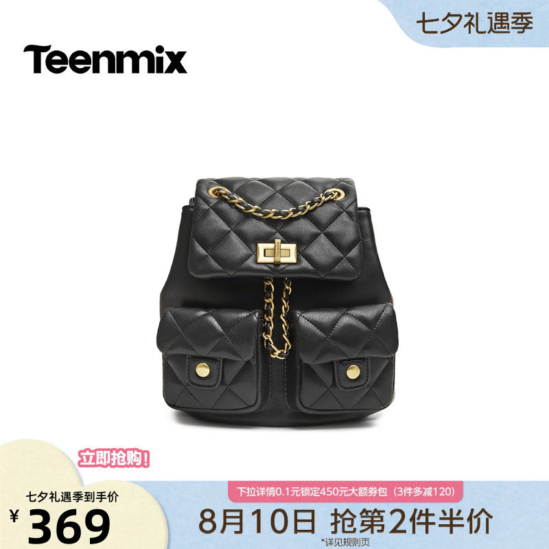 天美意菱格链条复古包包女简约迷你双肩包背包2026秋新款X3364CX6