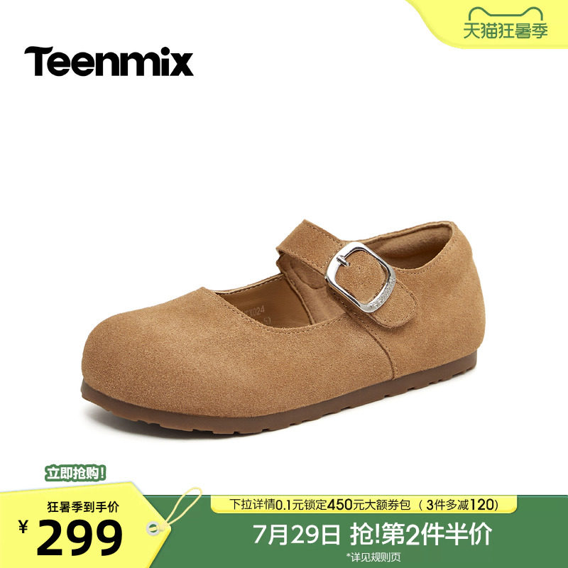 天美意复古软底勃肯鞋童鞋休闲浅口单鞋女童鞋2026秋新款TX024C86
